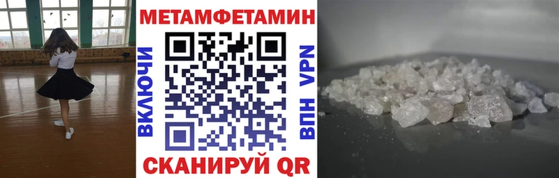 АМФ Premium  наркошоп  omg ссылка  Боровск 