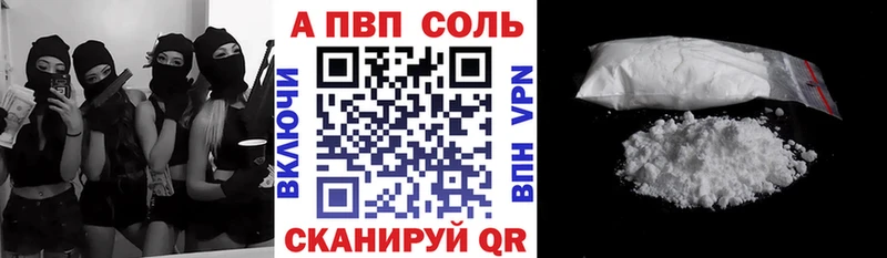 наркошоп  Боровск  Alpha PVP СК 