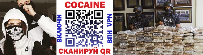 Cocaine Fish Scale  kraken как зайти  Боровск  купить наркотики сайты 