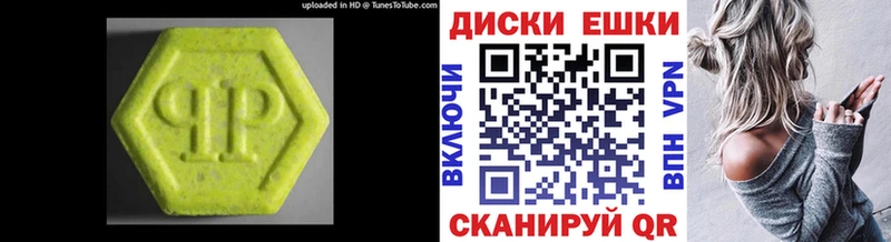 Ecstasy louis Vuitton  Боровск 