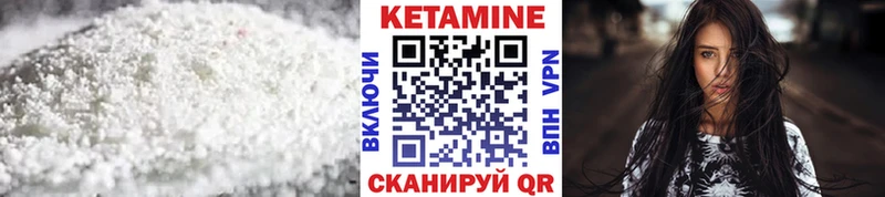 где продают   Боровск  кракен как зайти  КЕТАМИН VHQ 