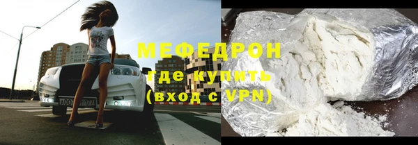 дмт Нязепетровск