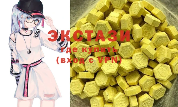 бутират Осташков
