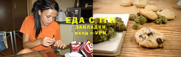 амфетамин Нягань