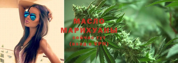 амфетамин Осинники