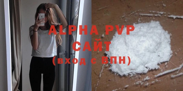 бутират Осташков