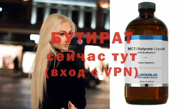 амфетамин Нягань