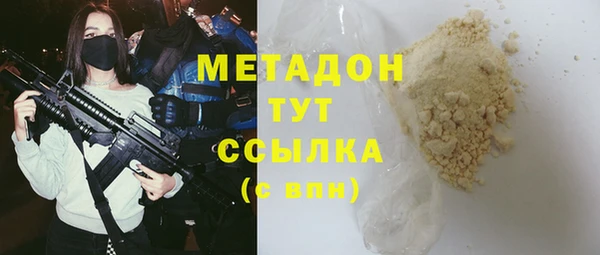 дмт Нязепетровск