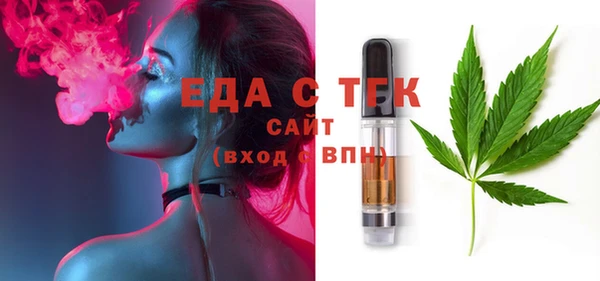 бутират Осташков