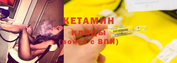 амфетамин Осинники