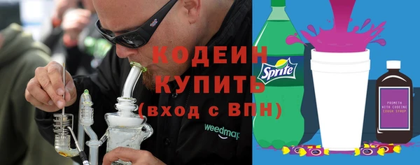бутират Осташков