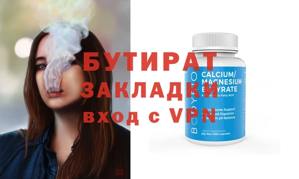 амфетамин Нягань