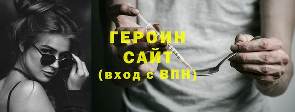 амфетамин Нягань