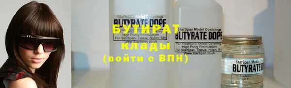 амфетамин Нягань