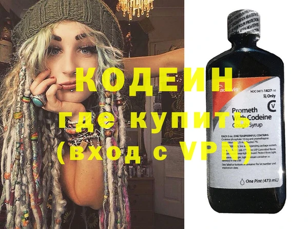 не бодяженный Няндома