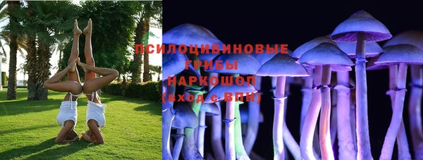 амфетамин Осинники