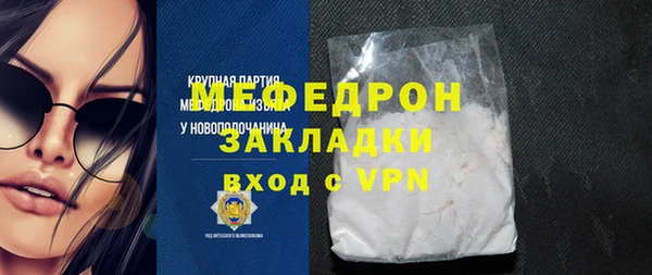 амфетамин Нягань