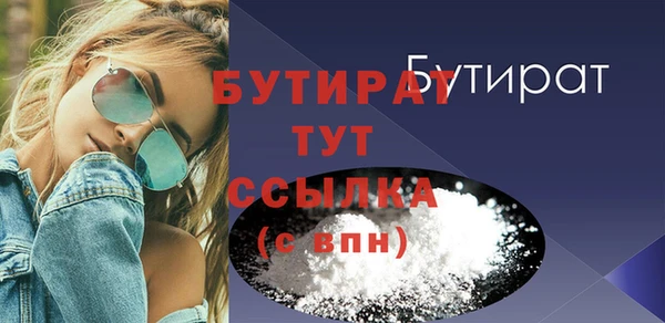 амфетамин Осинники