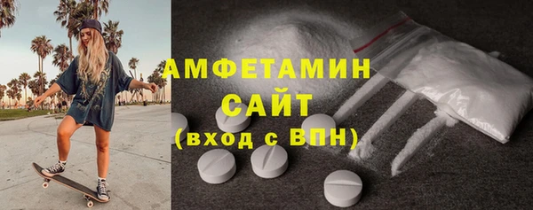 амфетамин Нягань