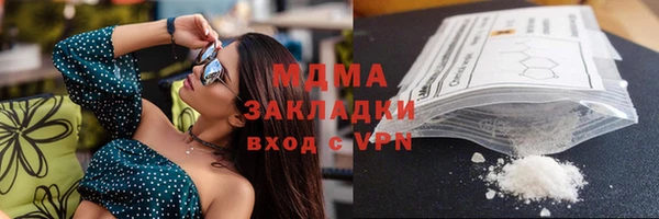 mdma Остров