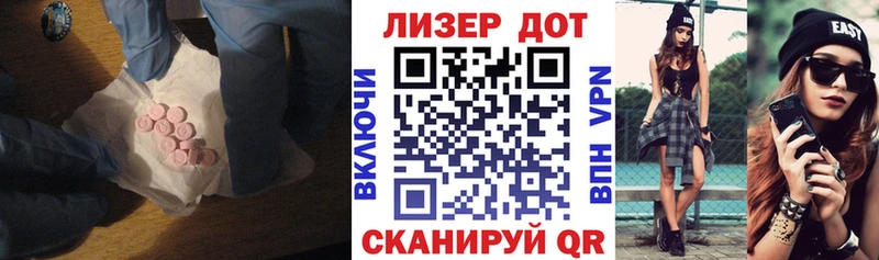 купить наркотик  Боровск  Лсд 25 экстази кислота 