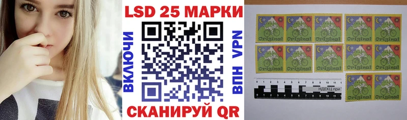 наркошоп  Боровск  Марки N-bome 1500мкг 