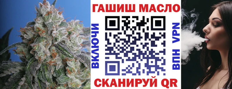 ТГК THC oil  Боровск 