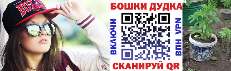 Канабис MAZAR  Боровск 